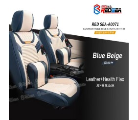 红海A0071皮加养生亚麻汽车坐垫