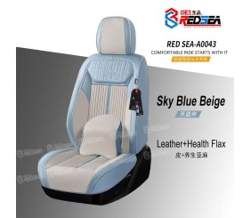 红海A0043皮加养生亚麻汽车坐垫