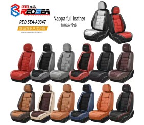 红海A0347纳帕全皮汽车坐垫