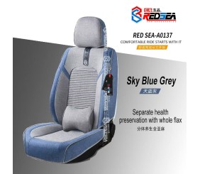红海A0137养生全亚麻汽车坐垫