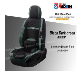 红海A0049皮加养生汽车坐垫