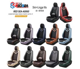红海A0060皮加亚麻v字汽车坐垫