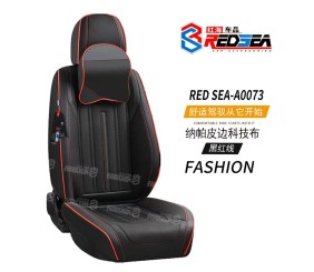 红海A0073皮加科技布汽车坐垫