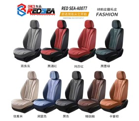 红海A0077皮加翻毛皮汽车坐垫