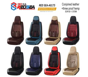 红海A0175连体皮+三防布