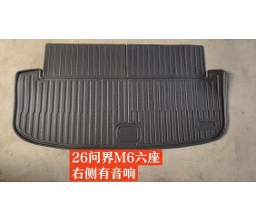 红海26问界M6六座 右侧有音响后备箱垫