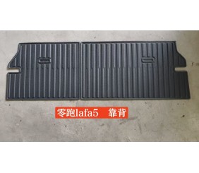 红海零跑lafa5后备箱靠背
