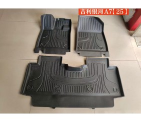 红海吉利银河A7汽车脚垫