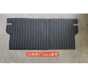 红海尚界z7ultra后备箱靠背